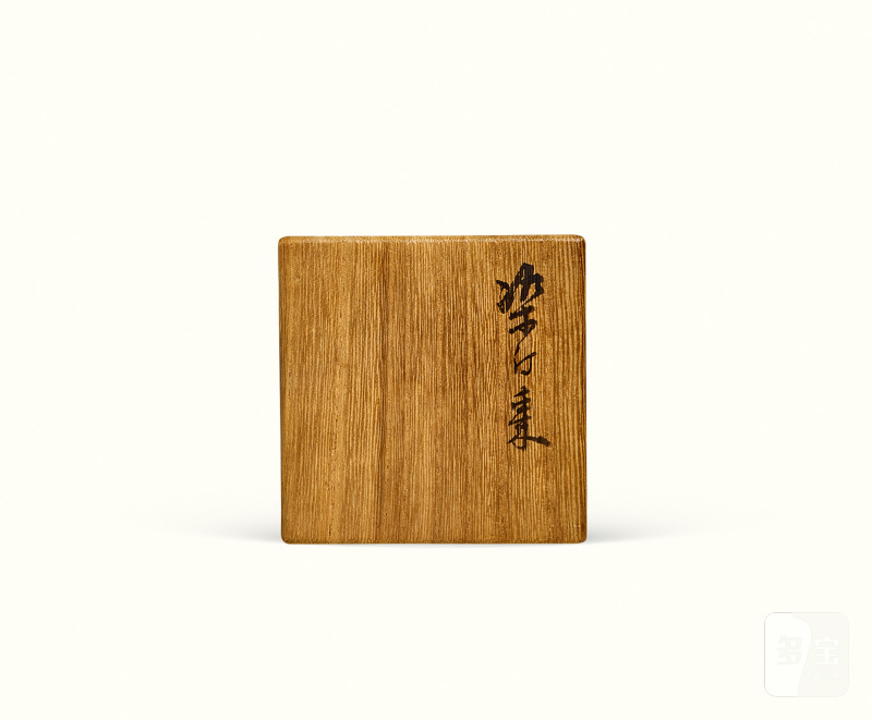 清中晚期 青花“卢仝清玩”烹茶图小茶叶罐 - 图2